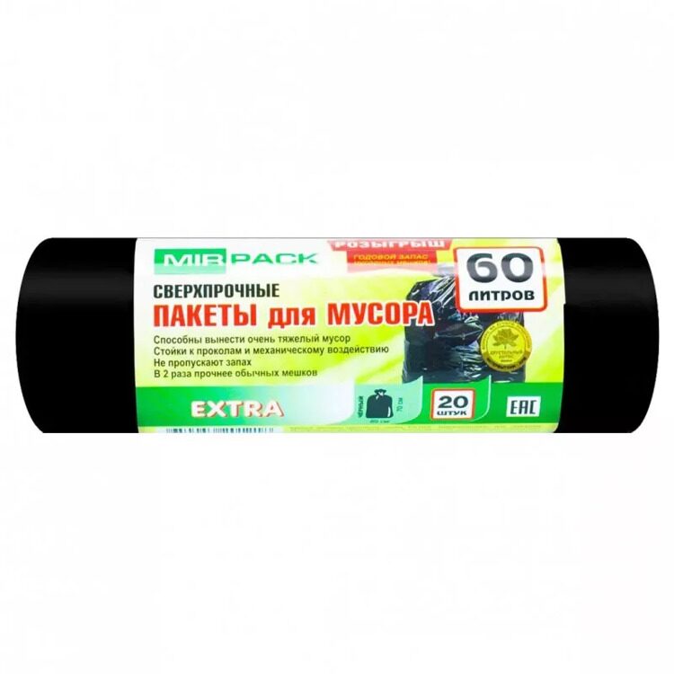 Мешки для мусора ПНД MIRPACK "EXTRA" 60 л, 20 штук в рулоне, 60х70 см, 12 мкм, черные